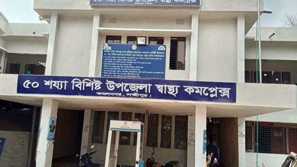 লক্ষ্মীপুরের দুই হাসপাতালে ২০ সশস্ত্র আনসার সদস্য মোতায়েন